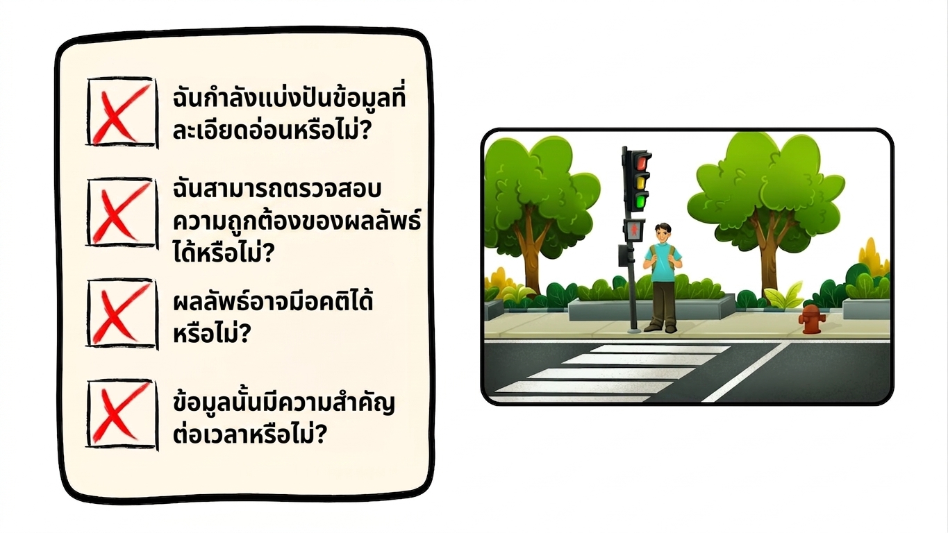 checklist5.jpg