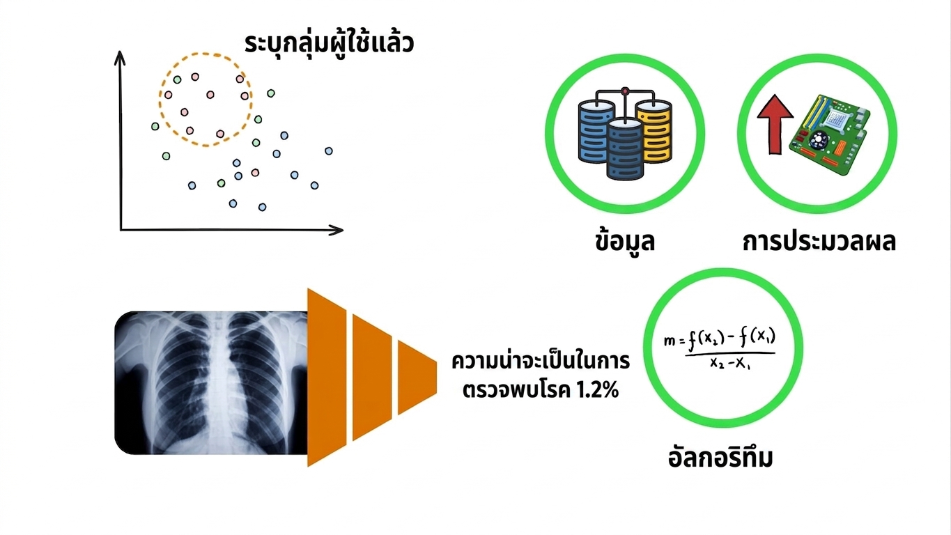 ml5_v3.jpg