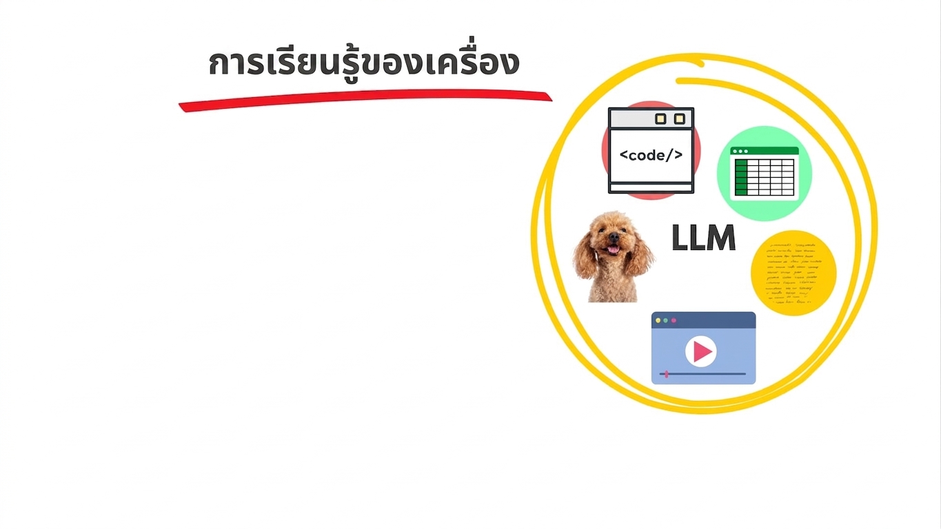 llms6.jpg