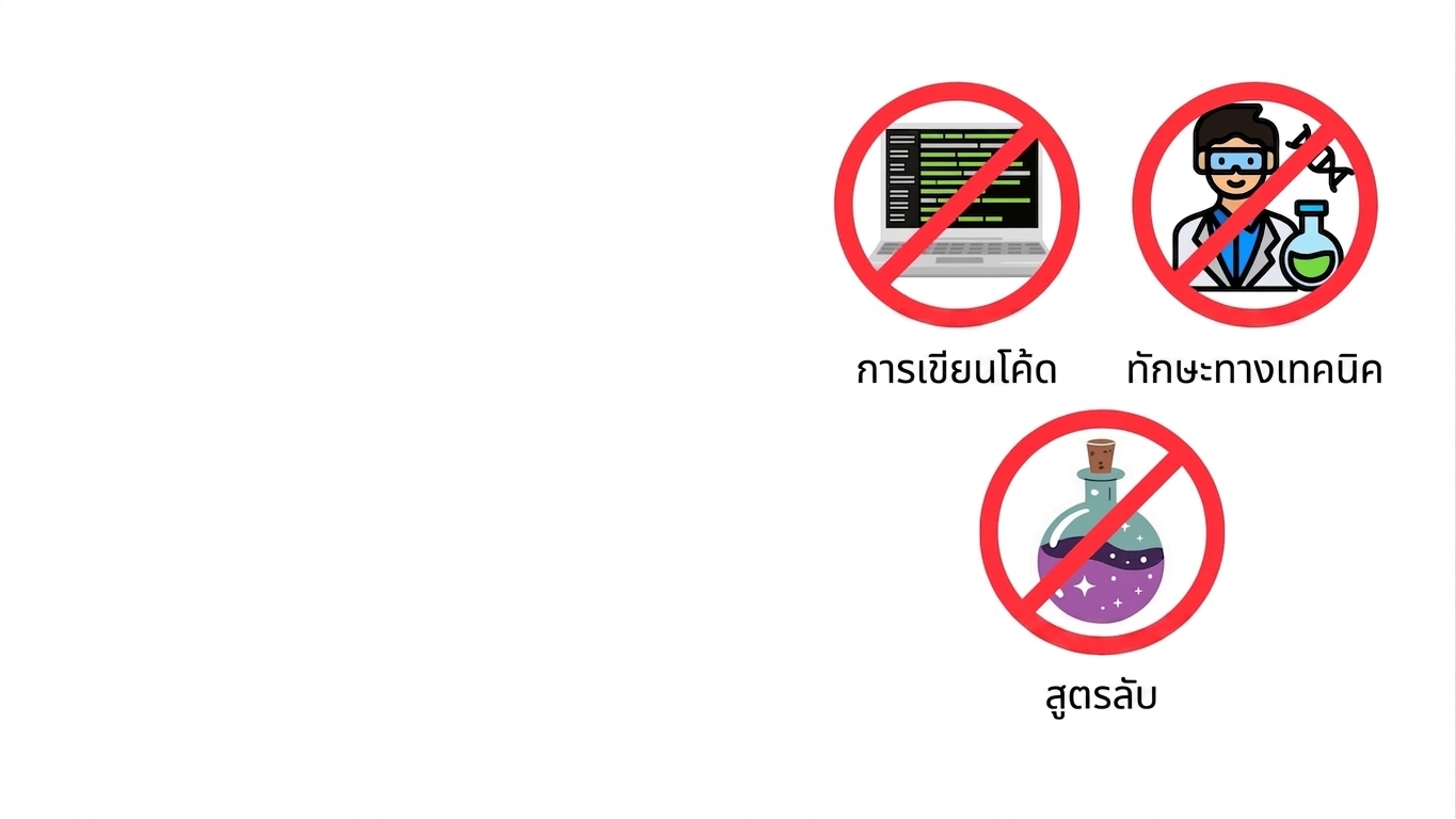 myth_busting3.jpg