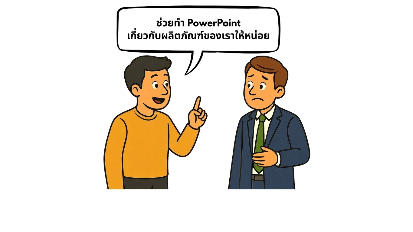 prompt_quality1.jpg