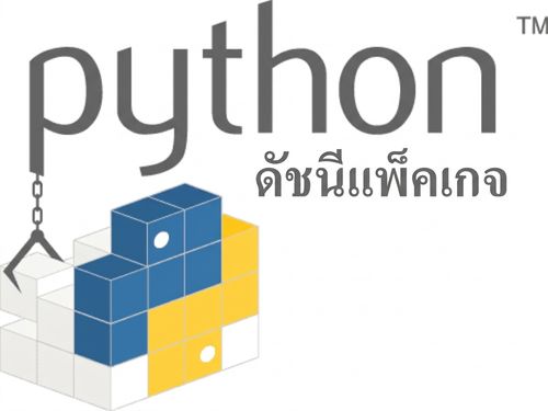 โลโก้ PyPi