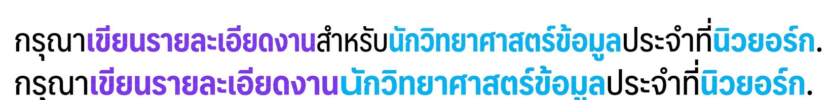 คำกริยา write ถูกไฮไลต์ขณะที่ ChatGPT เริ่มทำความเข้าใจ prompt