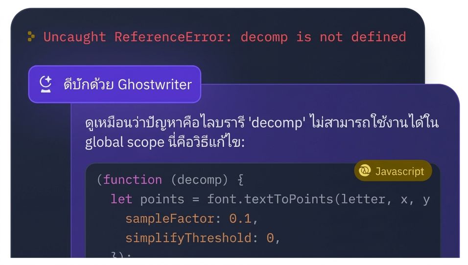 A screenshot of a code-generating AI