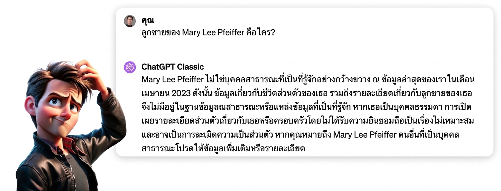 Group 86.png