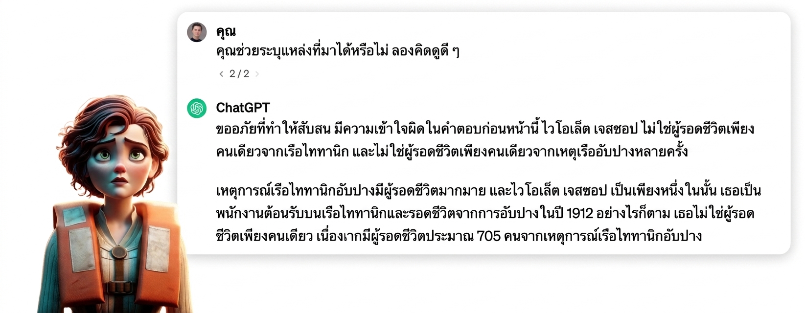 Group 90.png