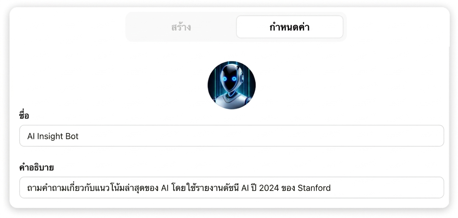 image 285.png