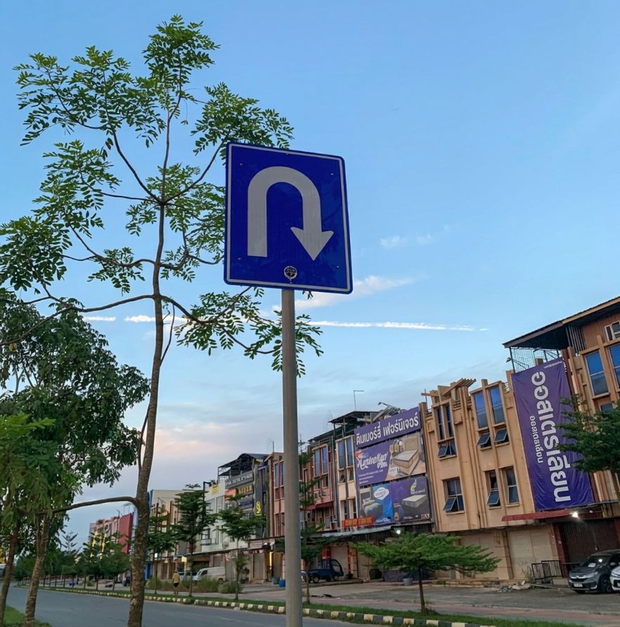 ป้ายจราจรแสดงการกลับรถ