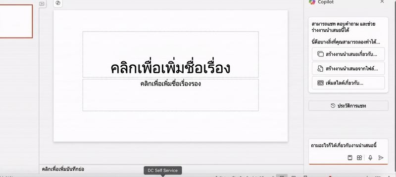 video3_1_slide6.gif