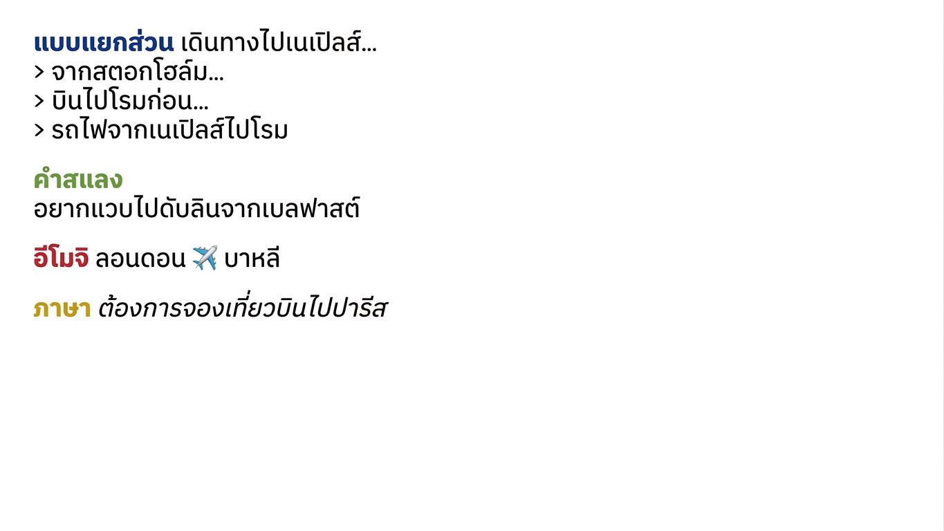 fragile_evaluation1.jpg