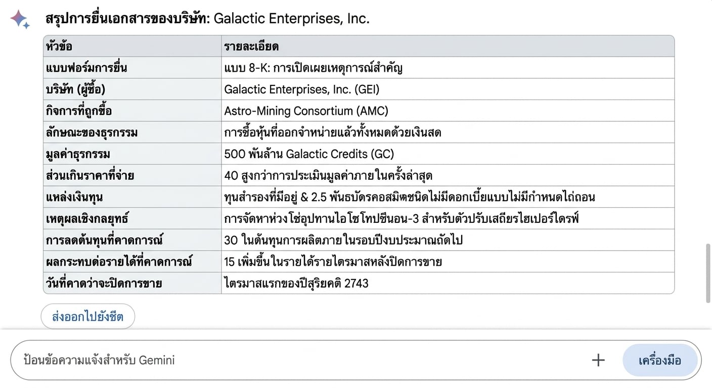 Screenshot 2025-10-13 at 21.31.37.png