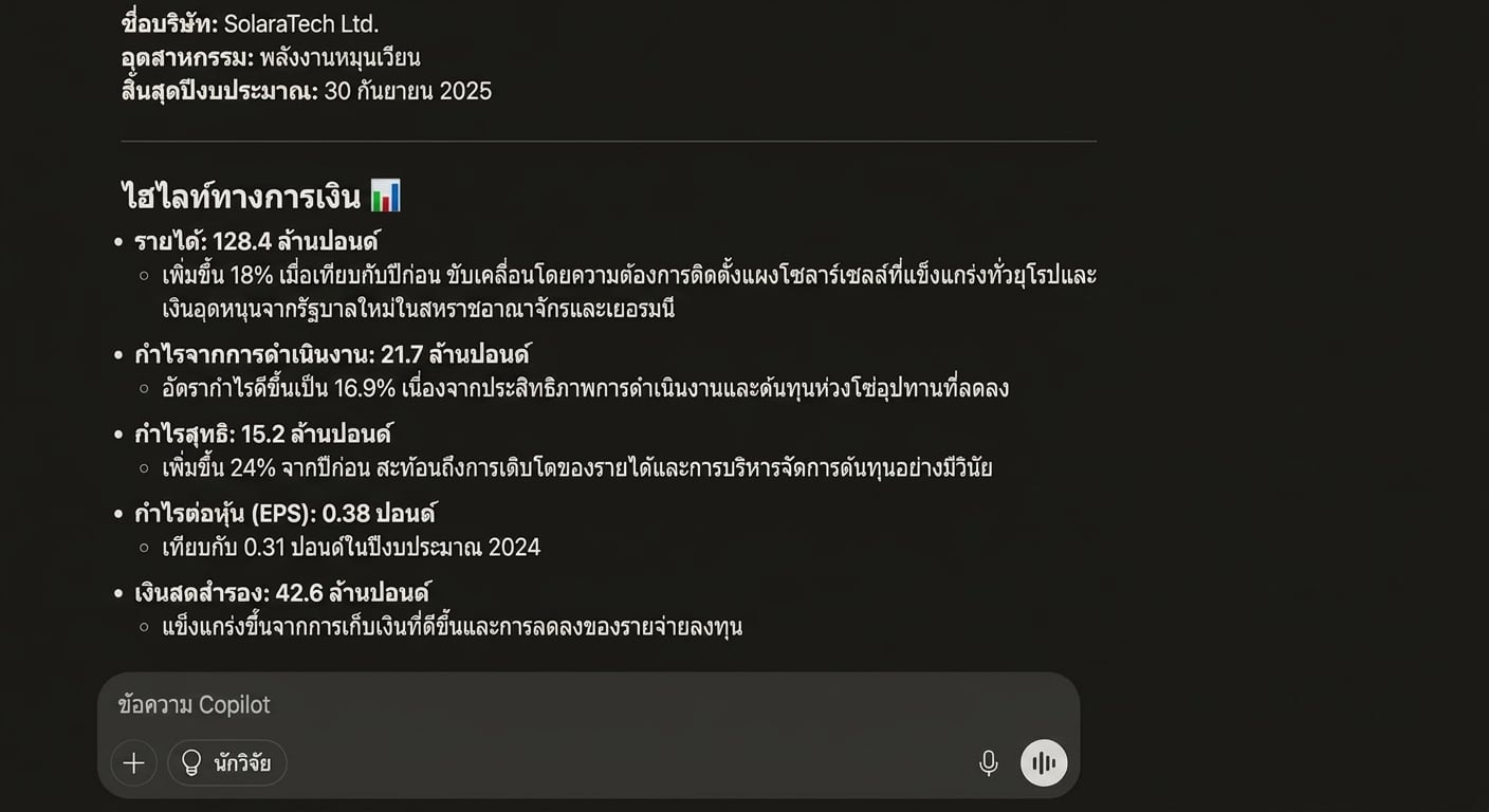 Screenshot 2025-10-13 at 21.48.04.png