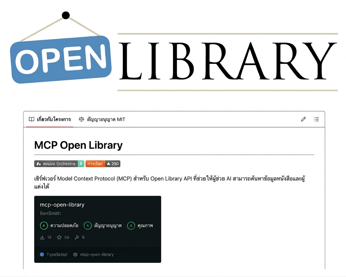 open-library.png