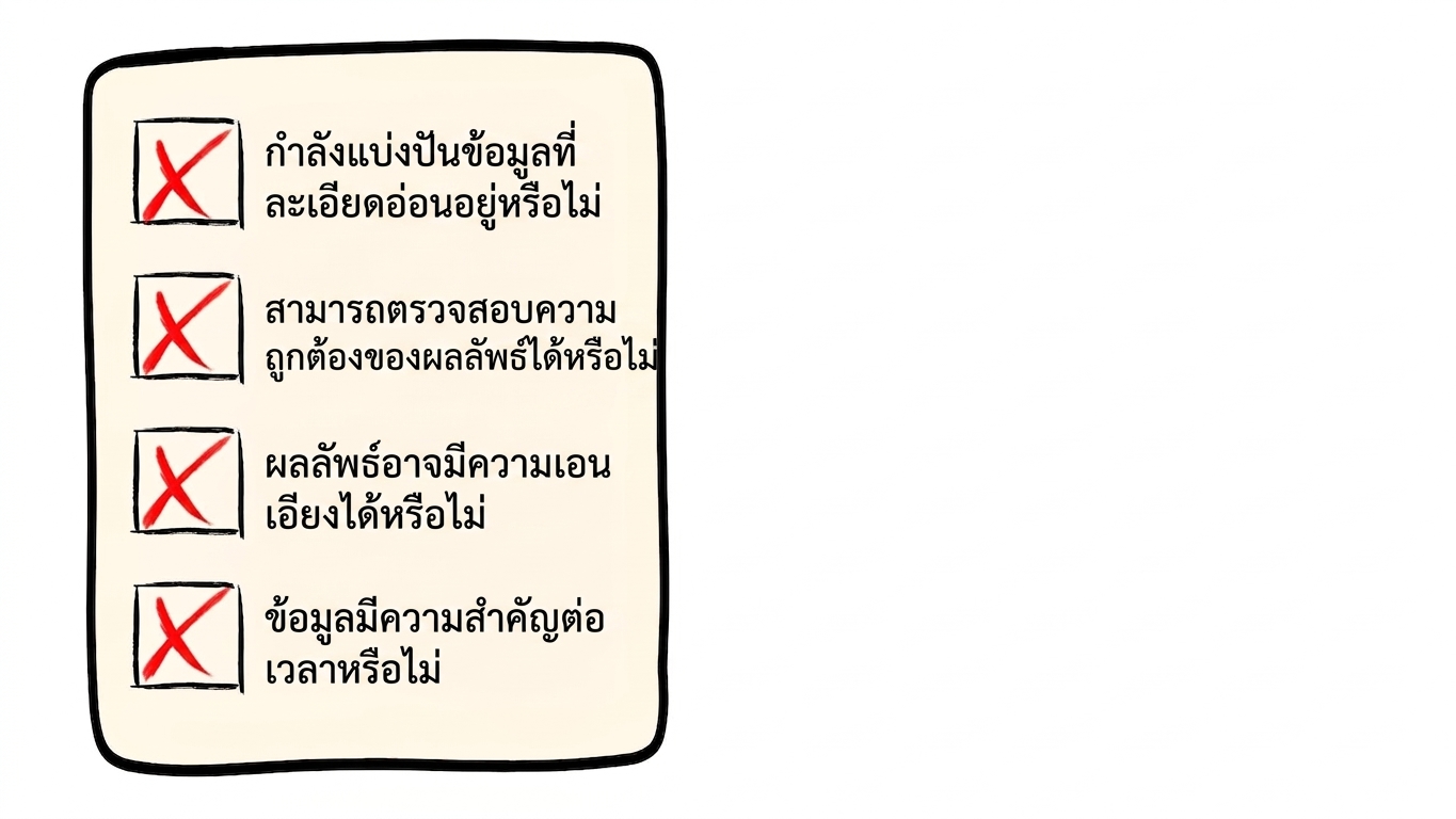checklist4_5.jpg