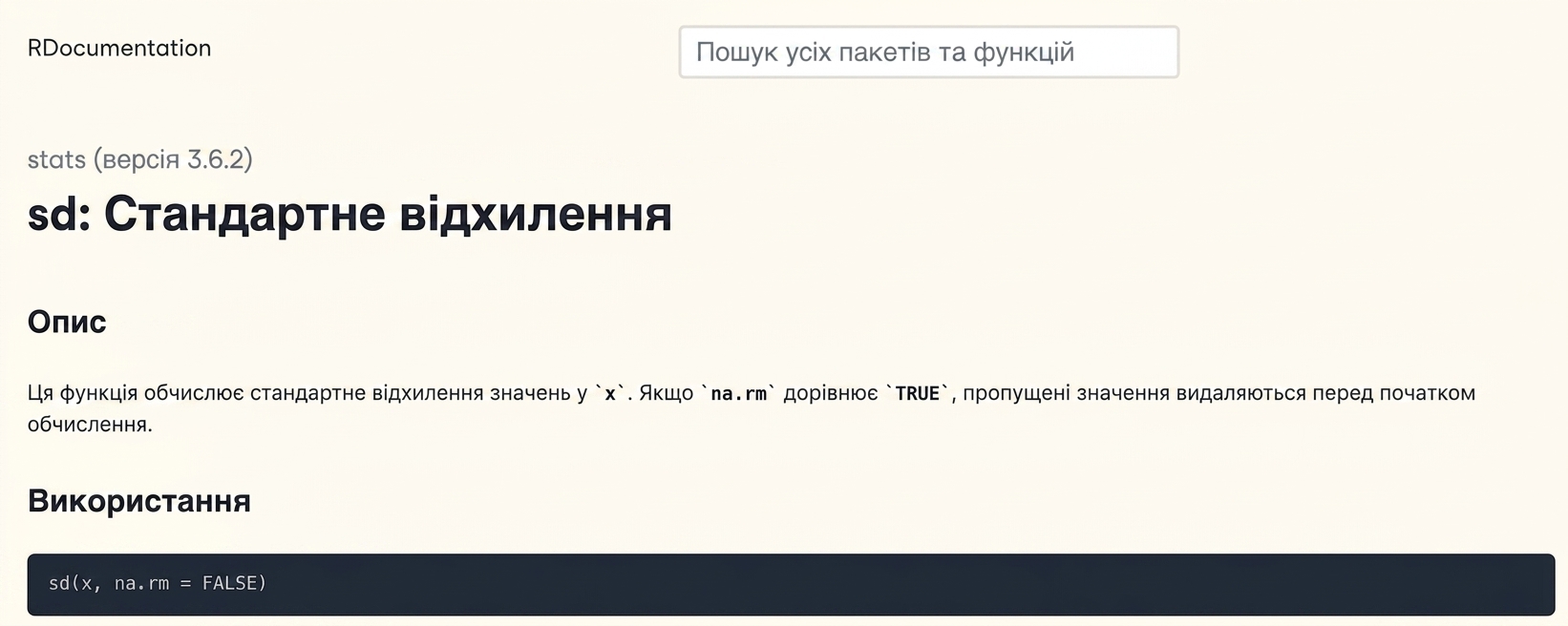 Знімок екрана 2021-04-09 о 9:22:28 AM.png