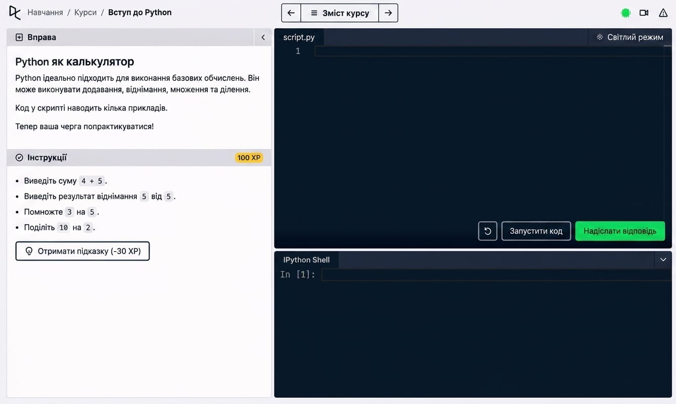 python_script_print.gif