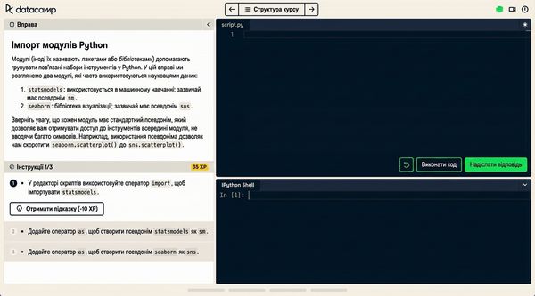 console.gif