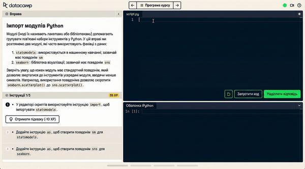 script.gif