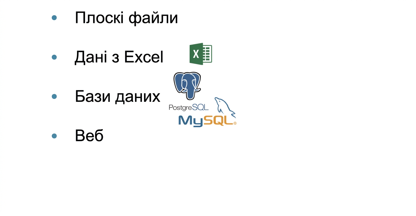 ch_1_1_slides.011.png