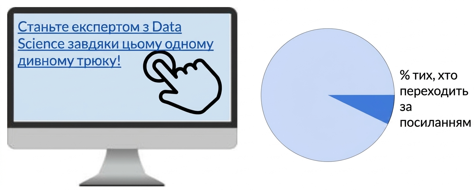 click-on-link.jpg