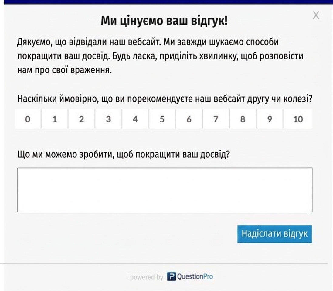 спливаюче вікно
