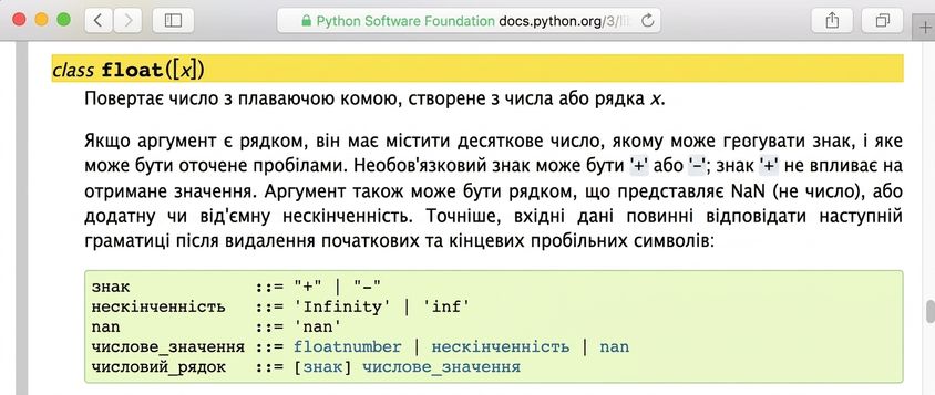 Знімок екрана 2016-08-09 о 9:38:27 AM-4885.png