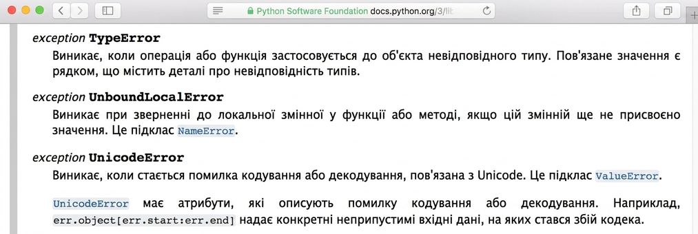 Знімок екрана 2016-08-09 о 10:04:32 AM-4904.png