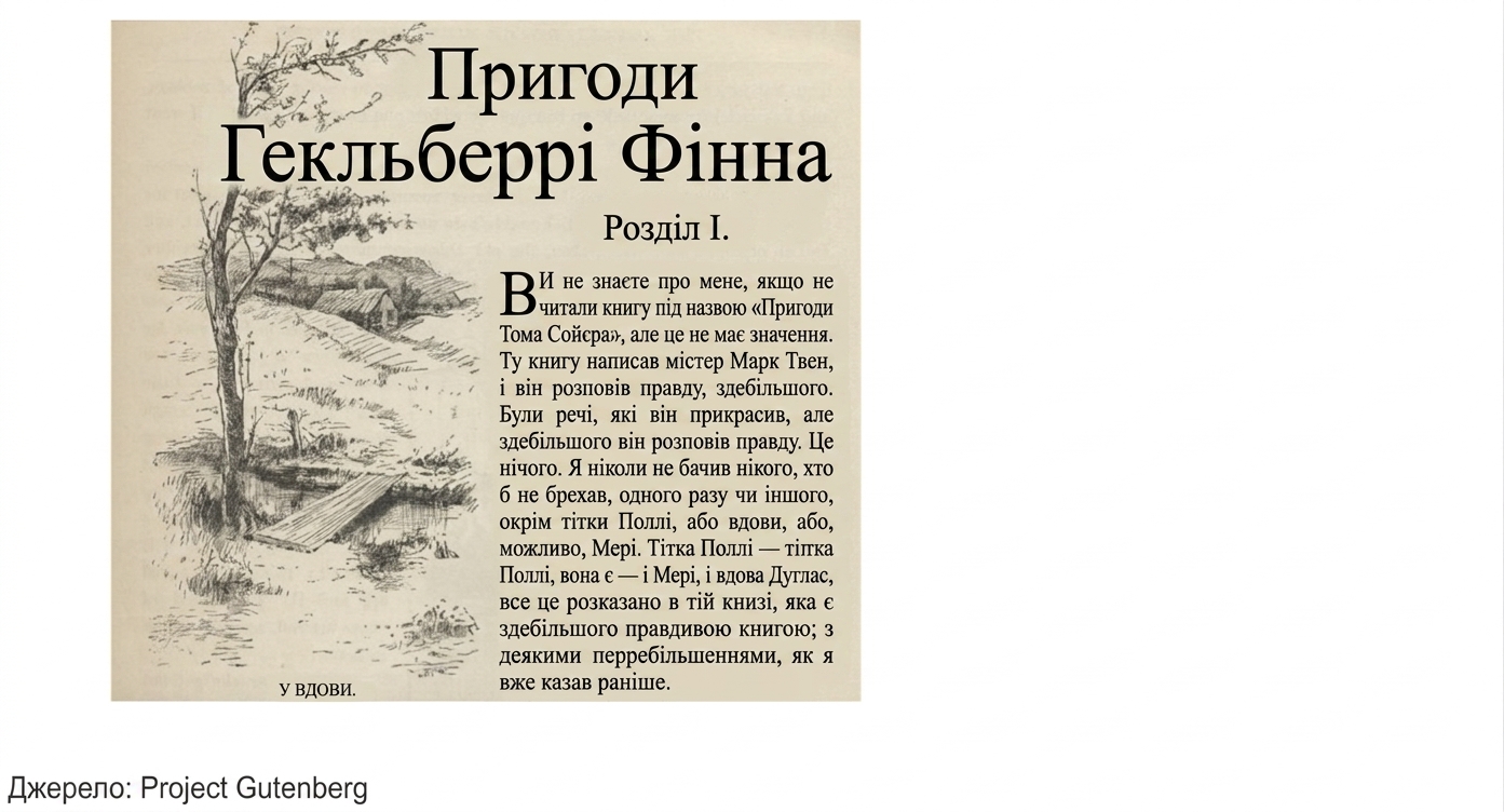 ch_1_1_v2.007.png