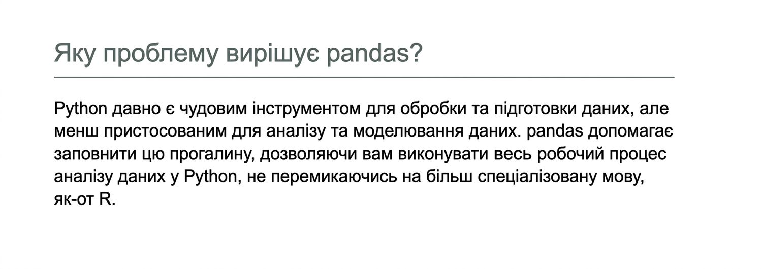 ch_1_4.012.png