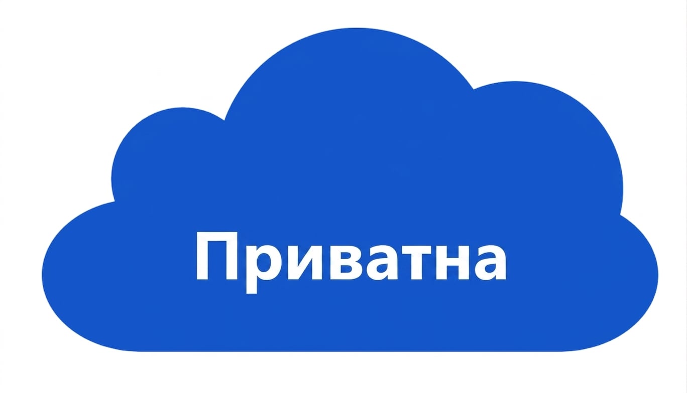 Піктограма приватної хмари
