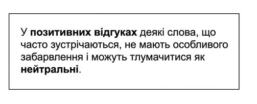 абзац із виділенням жирним