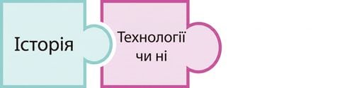 Пазл із написом tech or non tech