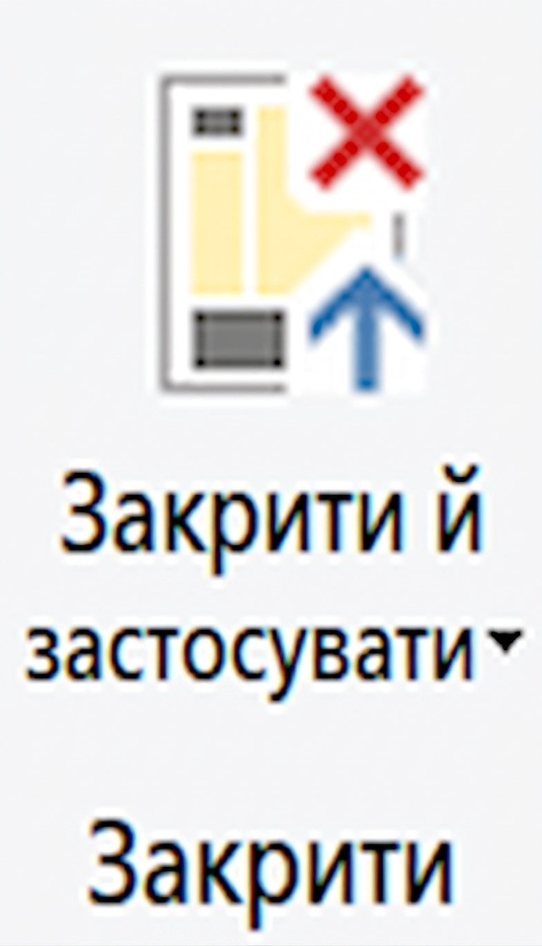 Знімок інтерфейсу PowerBI з іконкою Transform Data, яка відкриває редактор Power Query.