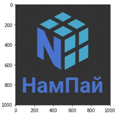 Той самий логотип NumPy, але з темно‑сірим фоном замість білого