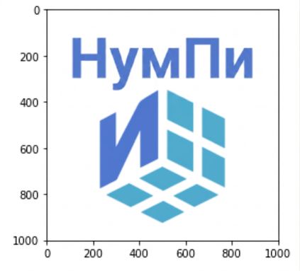 Логотип NumPy з рядками пікселів у зворотному порядку