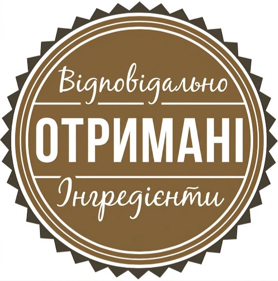 Лого з фразою «Responsibly Sourced Ingredients».