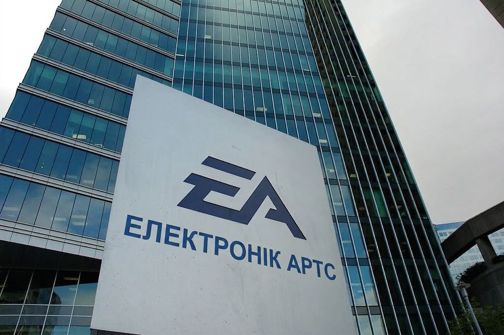 Будівля Electronic Arts