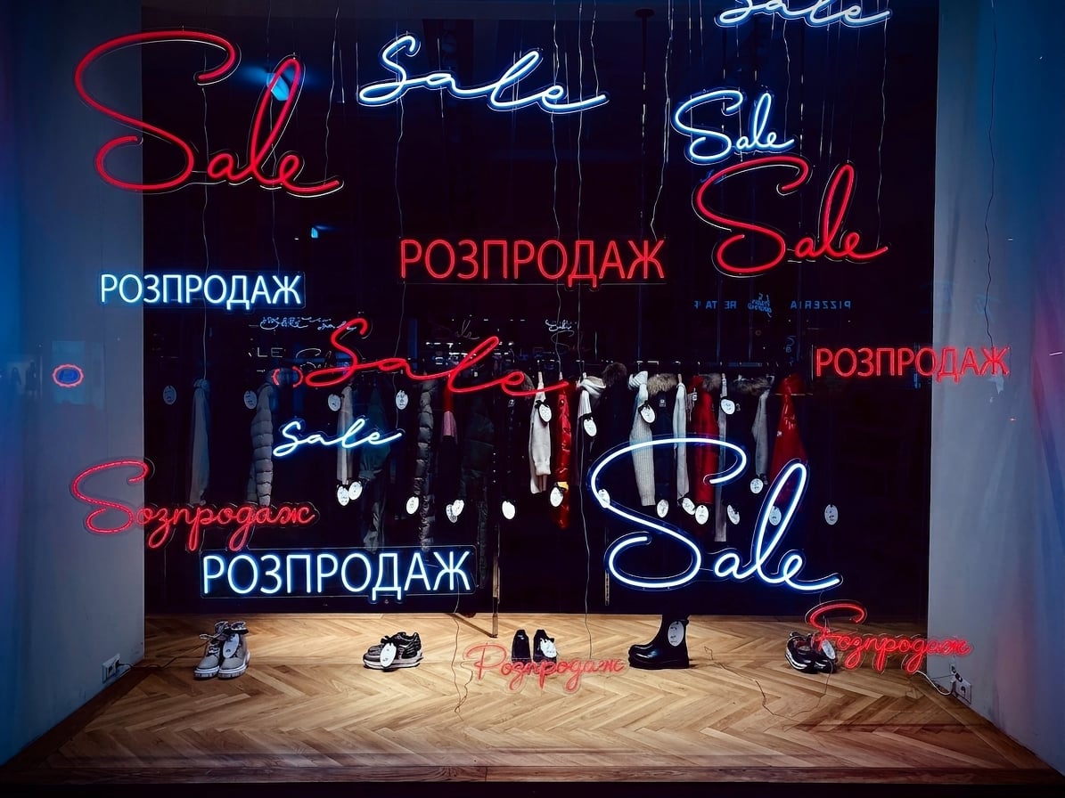 вітрина_магазину_з_написом_sale.jpg