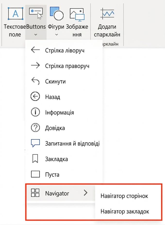 The navigator option