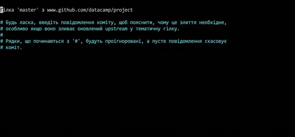 git_pull_nano_editor.gif