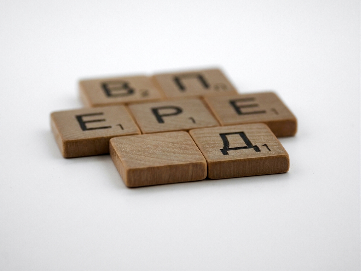 Кубики Scrabble викладають фразу Go For It