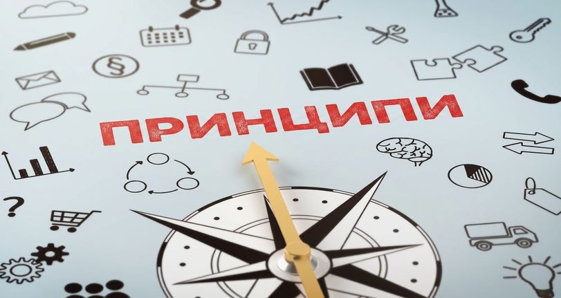 Фото компаса, що вказує на слово principles