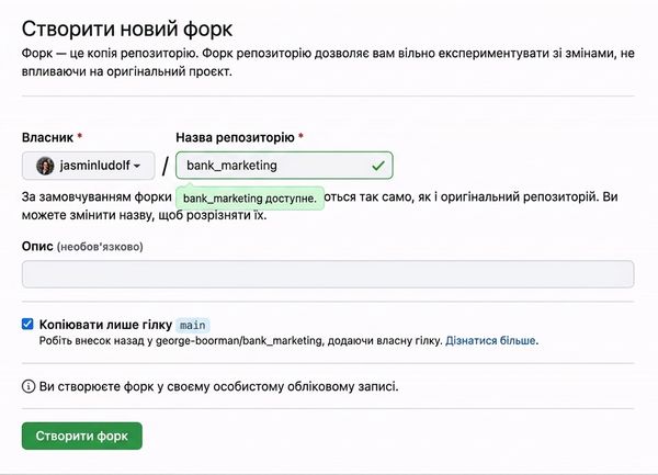 Анімація: назву форкнутого репозиторію змінено з bank marketing на bank marketing jasmin