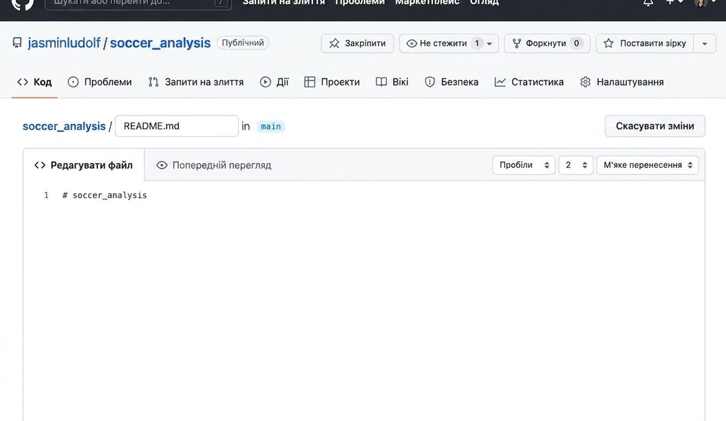 Вигляд файлу README