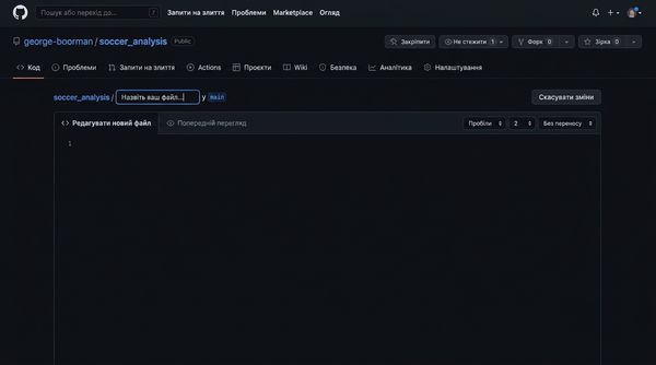 Додати EDA/README.md
