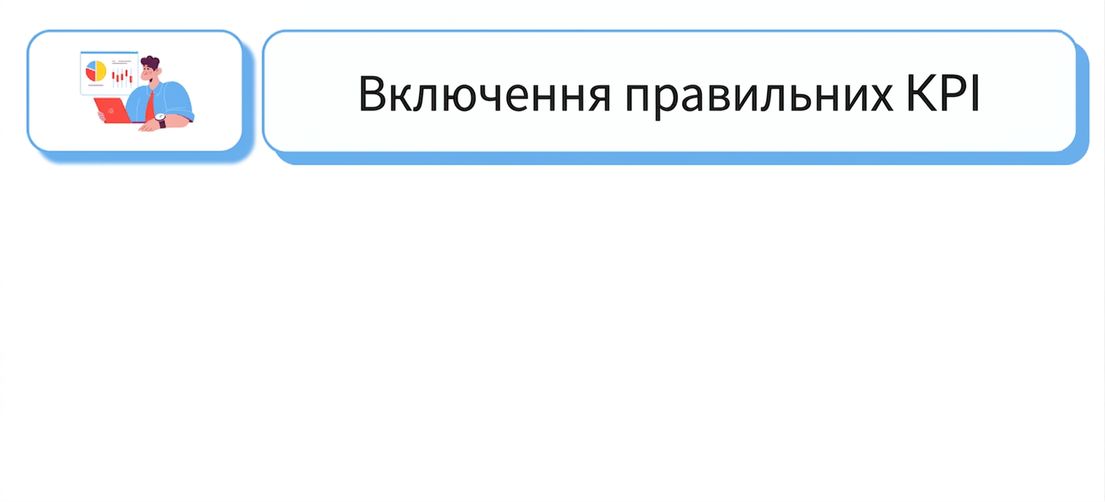 практичний дашборд