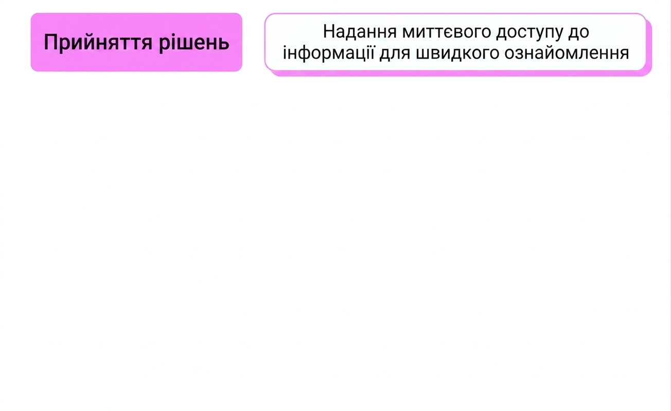 переваги