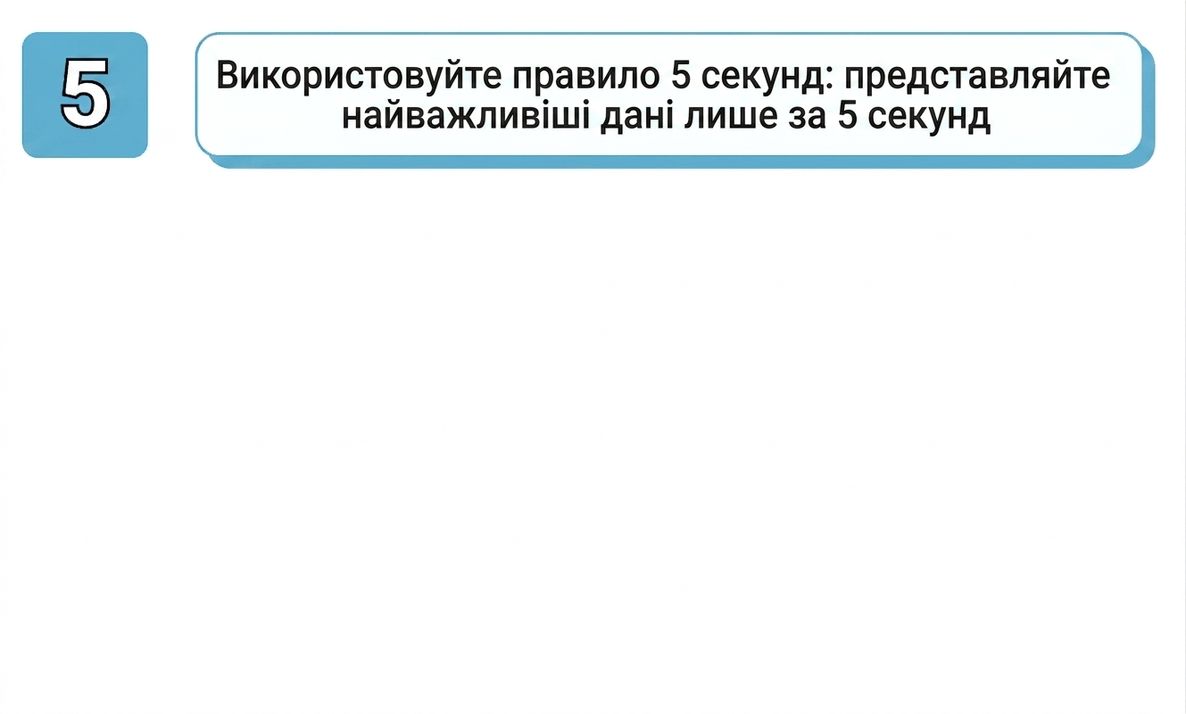 когнітивне навантаження