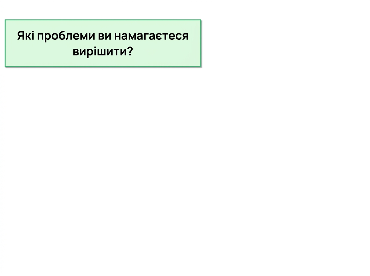 питання про інформаційні панелі
