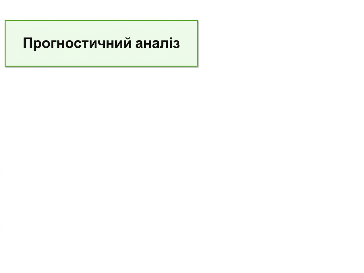 переваги